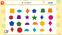 やわらか脳を作ろう！図形さがし 〜かんたんにできるIQ脳トレゲーム〜