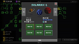 キックバック・クリッカー (Kickback Clicker)