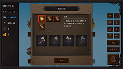 Ax RPG II