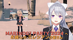  No.028Υͥ / ֥ޥӥΥסG26åץǡȾ ȤΥܳڶȯɽ줿MABINOGI PARTY 2024׸ݡȤ