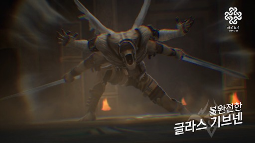 ���������꡼ No.010�Υ���ͥ������ / �֥ޥӥΥ��פ�Unreal Engine�ܹԥץ��������ȡ�MABINOGI ETERNITY PROJECT�ס��ܥ��֥��饹���֥ͥ�פξҲ��ޤ೫ȯ��Ľư������