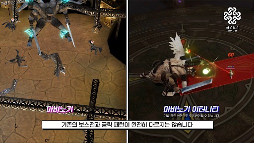 ���������꡼ No.012�Υ���ͥ������ / �֥ޥӥΥ��פ�Unreal Engine�ܹԥץ��������ȡ�MABINOGI ETERNITY PROJECT�ס��ܥ��֥��饹���֥ͥ�פξҲ��ޤ೫ȯ��Ľư������