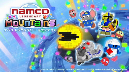 画像ギャラリー No.002のサムネイル画像 / ナムコの名作アーケードゲームをモチーフにした3Dパズル「NAMCO LEGENDARY Mountains」，6月25日に発売決定