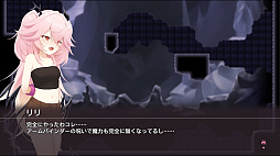 アビスランナー