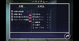 幸せなニートの育て方