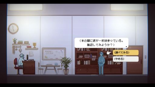 画像ギャラリー No.002のサムネイル画像 / 物流センターの梱包アルバイトとして仕事をし，お金を稼ぐ「物流バイト」，7日目まで遊べる体験版を公開
