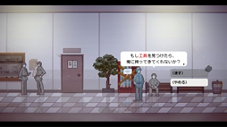 画像ギャラリー No.005のサムネイル画像 / 物流センターの梱包アルバイトとして仕事をし，お金を稼ぐ「物流バイト」，7日目まで遊べる体験版を公開