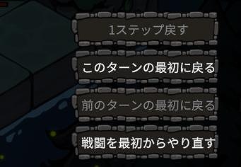 画像ギャラリー No.005のサムネイル画像 / デッキ構築型ローグライクと戦略SRPGを融合した「Re:Night ― 終わらぬ夜」，2026年内にSteamでリリース。BitSummit PUNCHに出展決定