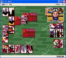 画像ギャラリー No.001のサムネイル画像 / さまざまなゲームモードを搭載。「SUPER花札 弐」がプロジェクトEGGで配信