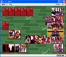 画像ギャラリー No.003のサムネイル画像 / さまざまなゲームモードを搭載。「SUPER花札 弐」がプロジェクトEGGで配信