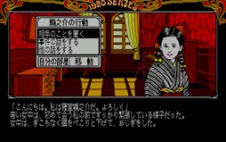 ���������꡼ No.003�Υ���ͥ������ / �֥ץ���������EGG�פǡ����ῧ�ΰ����PC-8801�ǡ�Windows8.1�б��ǡ�E.M.D�б��ǡˡפ��ۿ�����������