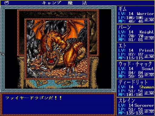 ���������꡼ No.001�Υ���ͥ������ / �֥����ɥ����ﵭ �����������X68000�ǡˡס��ץ���������EGG���ۿ����ϡ���ŵ�������Υޥ˥奢���PDF�ˤ������