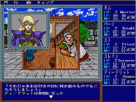 ���������꡼ No.003�Υ���ͥ������ / �֥����ɥ����ﵭ �����������X68000�ǡˡס��ץ���������EGG���ۿ����ϡ���ŵ�������Υޥ˥奢���PDF�ˤ������