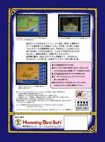 ���������꡼ No.008�Υ���ͥ������ / �֥����ɥ����ﵭ �����������X68000�ǡˡס��ץ���������EGG���ۿ����ϡ���ŵ�������Υޥ˥奢���PDF�ˤ������