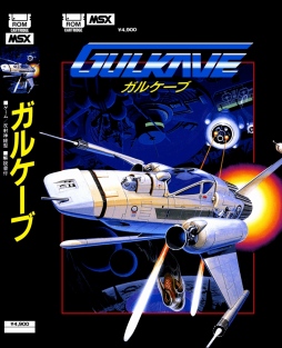 ꡼ No.003Υͥ / ̾塼ƥ󥰡֥륱֡MSXǡˡפ̵ۿץEGGǳϡֻ˸ˤƥѥåפ褦