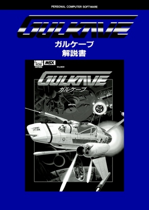 ꡼ No.011Υͥ / ̾塼ƥ󥰡֥륱֡MSXǡˡפ̵ۿץEGGǳϡֻ˸ˤƥѥåפ褦