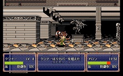 ���������꡼ No.003�Υ���ͥ������ / ̾��S��RPG�֥ե������ɥ��ȡ��꡼ ���Ϥ�嫡�PC-9801�ǡˡץץ���������EGG���ۿ����ϡ���40���ơ�����2�Ĥβ����ᤰ��ʪ�줬�����