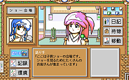 ���������꡼ No.003�Υ���ͥ������ / ����ADV�֥��ꥹ���������������ŷ�����⾽���-R��PC-9801�ǡˡס�RPG�֥ꥶ���ɡ�PC-8801�ǡˡפ��ץ���������EGG�������ۿ�