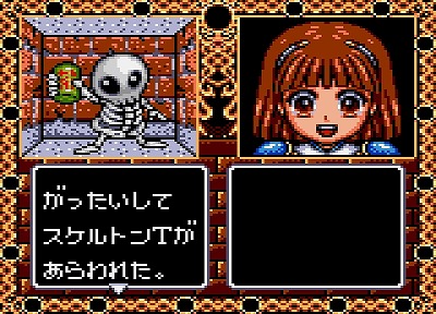 ���������꡼ No.006�Υ���ͥ������ / 3D���󥸥��RPG����Ƴʪ��I 3�Ĥ���Ƴ��ʥ����८���ǡˡץץ���������EGG���ۿ����ϡ���������Ƴ�㹶ά���ڤ����