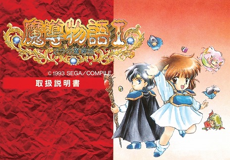 ���������꡼ No.009�Υ���ͥ������ / 3D���󥸥��RPG����Ƴʪ��I 3�Ĥ���Ƴ��ʥ����८���ǡˡץץ���������EGG���ۿ����ϡ���������Ƴ�㹶ά���ڤ����