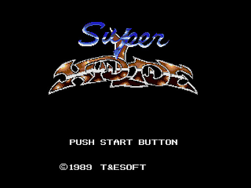 画像ギャラリー No.001のサムネイル画像 / 「スーパーハイドライド(メガドライブ版)」,プロジェクトEGGで本日配信。「ハイドライド3」をベースに新要素や変更などを加えた移植版