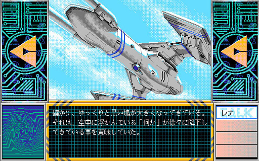 ���������꡼ No.003�Υ���ͥ������ / OVA��SF����ǥ�ADV�֥ȥ�֤�CHASER ��2�� 2���ܤΥ�����������PC-9801�ǡˡס��ץ���������EGG���ۿ�����