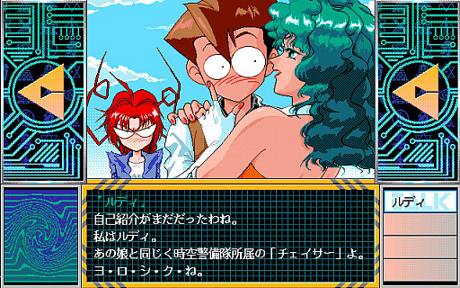 ���������꡼ No.005�Υ���ͥ������ / OVA��SF����ǥ�ADV�֥ȥ�֤�CHASER ��2�� 2���ܤΥ�����������PC-9801�ǡˡס��ץ���������EGG���ۿ�����