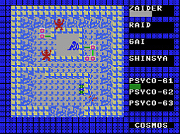 ���������꡼ No.005�Υ���ͥ������ / ��Ķ��Υ����������Хȥ륪�֥ڥ�����MSX�ǡˡס��ץ���������EGG�ǲ��������̵���ۿ����ϡ�1986ǯ��ȯ�䤵�줿���������STG