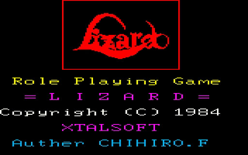 画像ギャラリー No.001のサムネイル画像 / 秀作と名高いRPG「リザード(PC-6001mkII版)」,プロジェクトEGGで会員向けに無料配信開始。原作は1984年にクリスタルソフトから発売