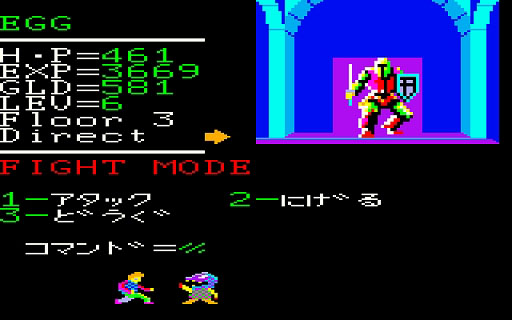 画像ギャラリー No.004のサムネイル画像 / 秀作と名高いRPG「リザード(PC-6001mkII版)」,プロジェクトEGGで会員向けに無料配信開始。原作は1984年にクリスタルソフトから発売