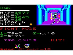 ̾⤤RPG֥ꥶɡPC-6001mkIIǡˡסץEGGǲ̵ۿϡ1984ǯ˥ꥹ륽եȤȯ