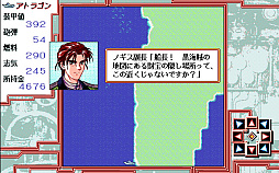 ���������꡼ No.004�Υ���ͥ������ / ��Ŵ�ô��ϥ��ȥ饴���PC-9801�ǡˡס��ץ���������EGG�������ۿ���������Ĺ�Ȥʤä���ƮĴ���Ϥ��ꡤ���Ϥγ�������������򷫤깭����