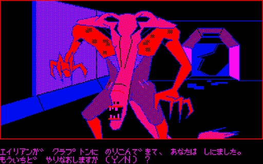 ���������꡼ No.002�Υ���ͥ������ / �ְŹ�������PC-6001mkII�ˡס��ץ���������EGG�β��������̵���ۿ����ϡ�����η��쥤�����ɤ������줿���������������θ�����������