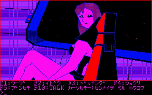 ���������꡼ No.004�Υ���ͥ������ / �ְŹ�������PC-6001mkII�ˡס��ץ���������EGG�β��������̵���ۿ����ϡ�����η��쥤�����ɤ������줿���������������θ�����������