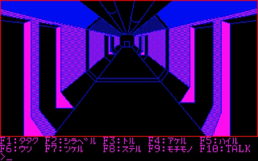 ���������꡼ No.005�Υ���ͥ������ / �ְŹ�������PC-6001mkII�ˡס��ץ���������EGG�β��������̵���ۿ����ϡ�����η��쥤�����ɤ������줿���������������θ�����������