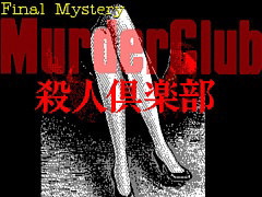 ֻͶPC-9801ˡסץEGGۿϡJ.B.ϥɤȤʤäơ־ȯͻβܻؤ