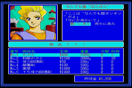 ꡼ No.005Υͥ / ֥ϥɥ饤3פ˿ޥåפʤɤɲäǡ֥ϥɥ饤3SVX68000ˡסץEGG715ۿ