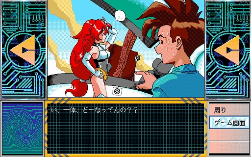 ꡼ No.002Υͥ / ǥܤ̾ADV֥ȥ֤CHASER 1 ȥ֥϶̤褫PC-9801ˡסץEGG̵ۿ