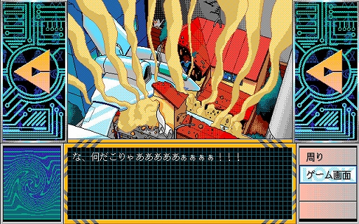 ꡼ No.003Υͥ / ǥܤ̾ADV֥ȥ֤CHASER 1 ȥ֥϶̤褫PC-9801ˡסץEGG̵ۿ