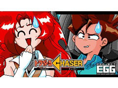 ǥܤ̾ADV֥ȥ֤CHASER 1 ȥ֥϶̤褫PC-9801ˡסץEGG̵ۿ