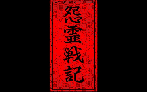 ꡼ No.001Υͥ / Ȥ襤ȿȤߤ碌ˡADVࡣWINGΡֱﵭפץEGGۿ