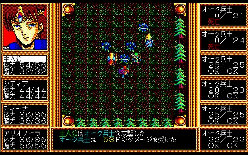 ꡼ No.003Υͥ / ܥƥͥåȤRPG֥ǥ֥󥬡פץEGGۿϡ׾촶ΤõάΤХȥ롤Ūʥڤ