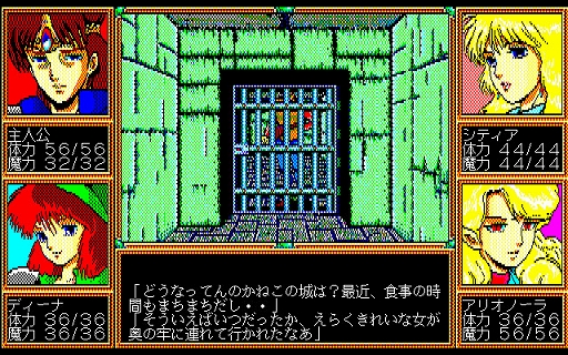 ꡼ No.004Υͥ / ܥƥͥåȤRPG֥ǥ֥󥬡פץEGGۿϡ׾촶ΤõάΤХȥ롤Ūʥڤ