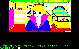 ꡼ No.005Υͥ / ֥ʥȥ֥ɡFM-7ǡˡסץEGG̵ۿϡΥץ󥻥ߤᡤϤˡõФ