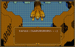 ���������꡼ No.005�Υ���ͥ������ / �֥���������ե����PC-9801�ǡˡס��ץ���������EGG���ۿ����ϡ�RPG�α������ȡ������㥭��餬���깭������Ʈ���ֲ�����̣�廊����ߺ�