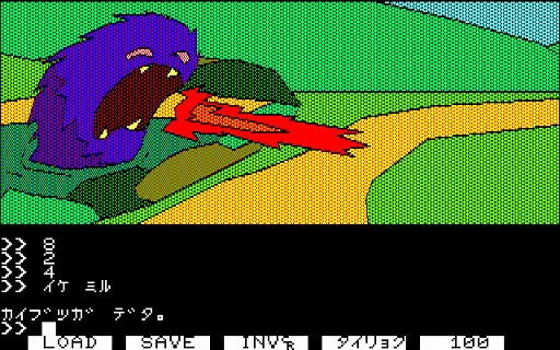 画像ギャラリー No.001のサムネイル画像 / クリスタルソフト黎明期のADV「白伝説（PC-8801版）」，プロジェクトEGG会員向けに無料配信開始。カナ入力コマンドで進行する