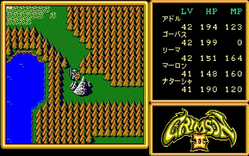 画像ギャラリー No.004のサムネイル画像 / 「クリムゾンII 邪神の逆襲（PC-8801mkIISR版）」，プロジェクトEGGで会員向けに無料配信開始。1989年にクリスタルソフトから発売されたRPG