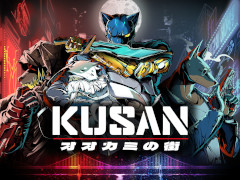 ����Ǩ�줿�����Իԡ�Kusan�פǡ���ʼ�Ρ֥���פ��������롣�������������塼�ƥ��󥰡�Kusan: �������ߤγ��ס�7��30���˥�꡼��