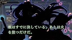 画像ギャラリー No.002のサムネイル画像 / 「三国志BOND」,早期アクセス版をSteamでリリース。腕試しにぴったりな「盤上演武」を含む3つのゲームモードを楽しめる