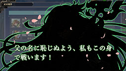 画像ギャラリー No.004のサムネイル画像 / 「三国志BOND」,早期アクセス版をSteamでリリース。腕試しにぴったりな「盤上演武」を含む3つのゲームモードを楽しめる